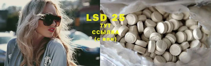 LSD-25 экстази кислота  Жердевка 